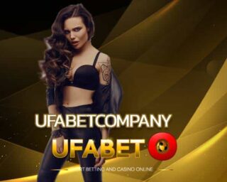 ufabetcompany บาคาร่าออนไลน์ที่มีคนเล่นเยอะที่สุด เว็บบอล888 เว็บตรงไม่ผ่านเอเย่นต์ที่มีผู้เข้ามาสมัครสมาชิกกันอย่างเนืองแน่น